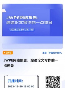 JWPEW(wng)j(lu)(bo)棺CՓČ(xi)һc(din)w(hu) ֱr(sh)g20231130գģ1900 2023-11-30 19:00:00 _(ki)ʼ